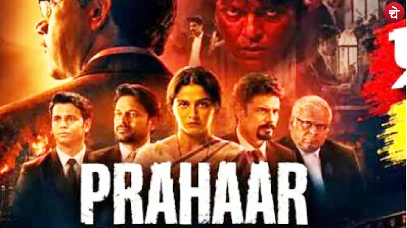 Film 'Prahaar'